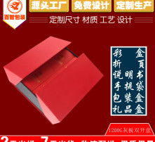視覺至尚 高清圖片與圖文設(shè)計(jì)的完美融合之美