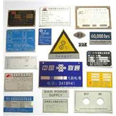 信通西安標(biāo)牌制作廠 專業(yè)標(biāo)牌設(shè)計(jì)與制作服務(wù)
