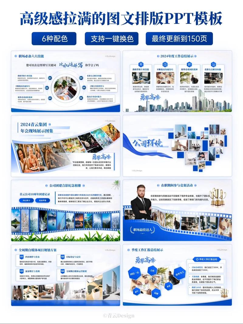 100一頁!給客戶定制的圖文排版ppt.一頁ppt要100元